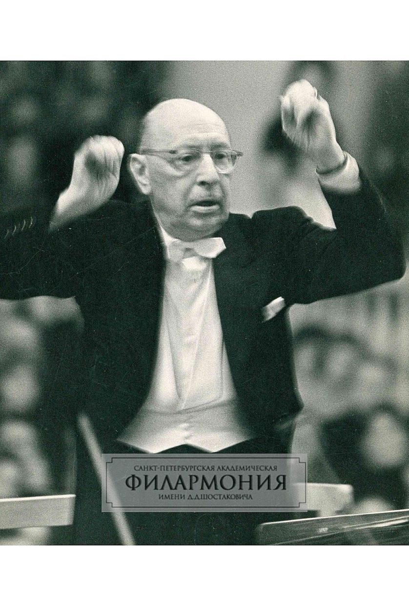 Игорь Стравинский